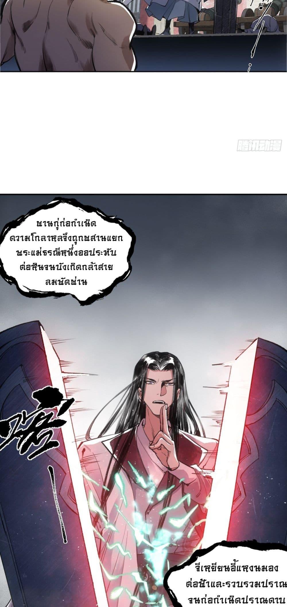 Manga-lc-com อ่านมังงะ อ่านการ์ตูน ออนไลน์ ฟรี Sword Of Destiny ตอนที่ 1 2 3 4 5 6 7 8 9 10 11 12 13 14 ฟรี ไม่มีโฆษณา Manga-lc - อ่าน มังงะ อ่าน การ์ตูน ออนไลน์ อ่านมังงะ ฟรี