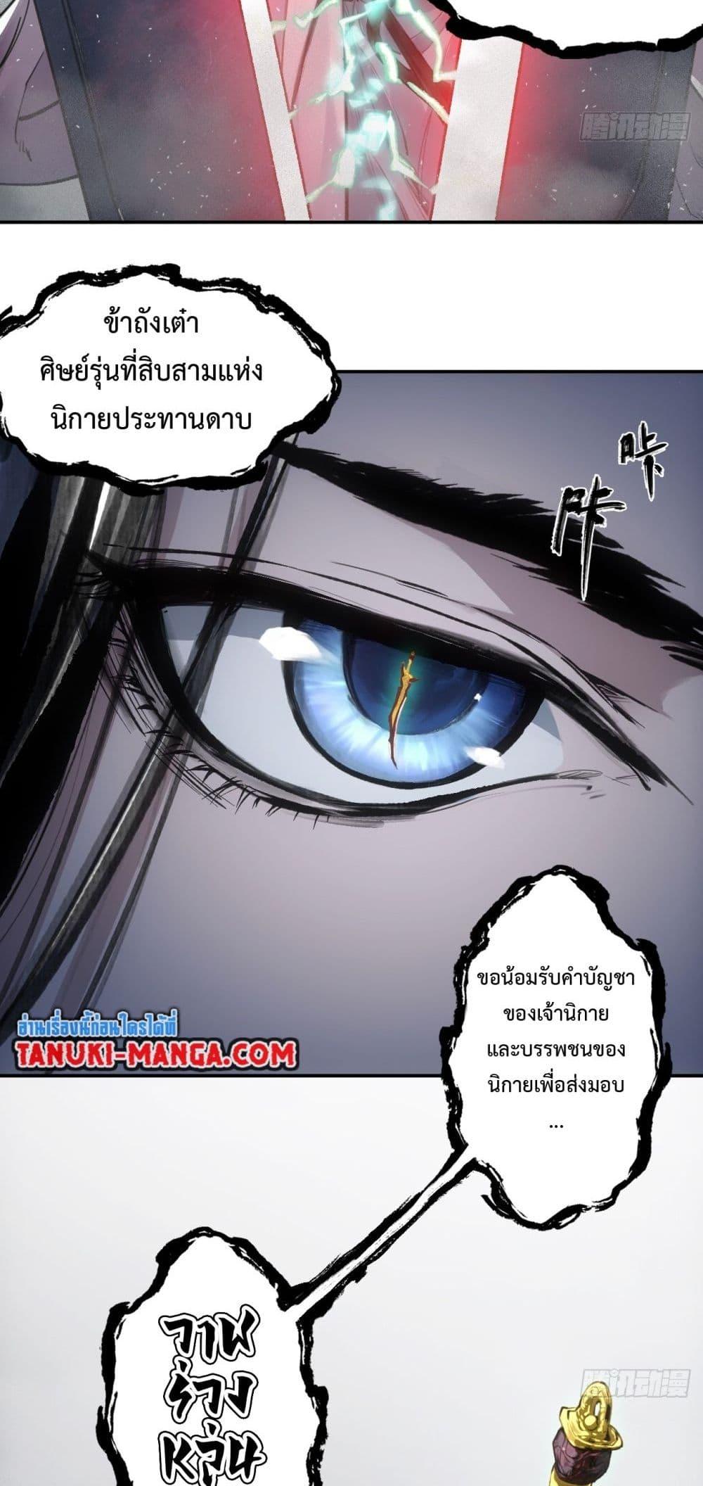 Manga-lc-com อ่านมังงะ อ่านการ์ตูน ออนไลน์ ฟรี Sword Of Destiny ตอนที่ 1 2 3 4 5 6 7 8 9 10 11 12 13 14 ฟรี ไม่มีโฆษณา Manga-lc - อ่าน มังงะ อ่าน การ์ตูน ออนไลน์ อ่านมังงะ ฟรี
