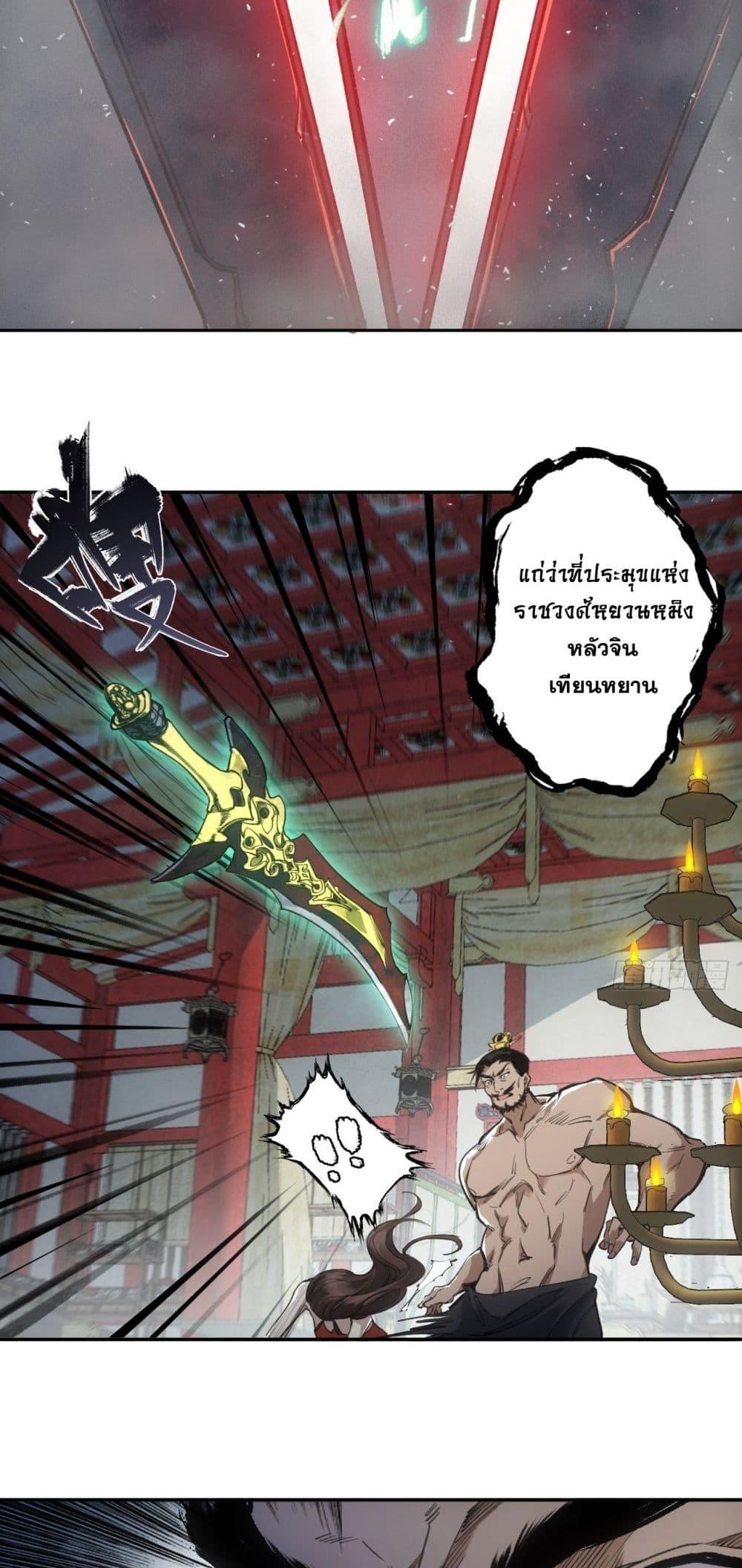 Manga-lc-com อ่านมังงะ อ่านการ์ตูน ออนไลน์ ฟรี Sword Of Destiny ตอนที่ 1 2 3 4 5 6 7 8 9 10 11 12 13 14 ฟรี ไม่มีโฆษณา Manga-lc - อ่าน มังงะ อ่าน การ์ตูน ออนไลน์ อ่านมังงะ ฟรี