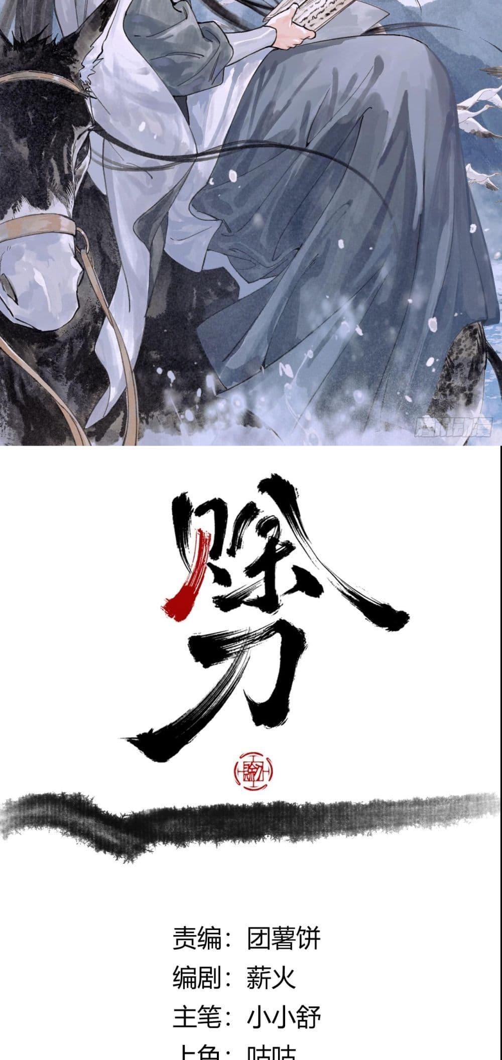 Manga-lc-com อ่านมังงะ อ่านการ์ตูน ออนไลน์ ฟรี Sword Of Destiny ตอนที่ 1 2 3 4 5 6 7 8 9 10 11 12 13 14 ฟรี ไม่มีโฆษณา Manga-lc - อ่าน มังงะ อ่าน การ์ตูน ออนไลน์ อ่านมังงะ ฟรี