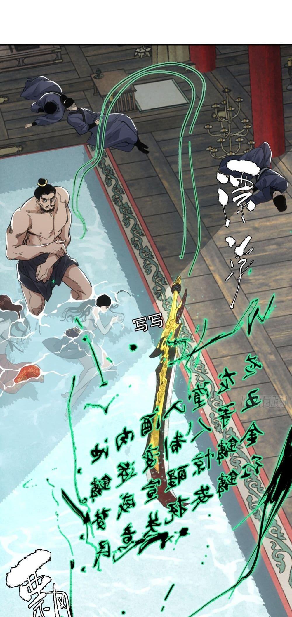 Manga-lc-com อ่านมังงะ อ่านการ์ตูน ออนไลน์ ฟรี Sword Of Destiny ตอนที่ 1 2 3 4 5 6 7 8 9 10 11 12 13 14 ฟรี ไม่มีโฆษณา Manga-lc - อ่าน มังงะ อ่าน การ์ตูน ออนไลน์ อ่านมังงะ ฟรี