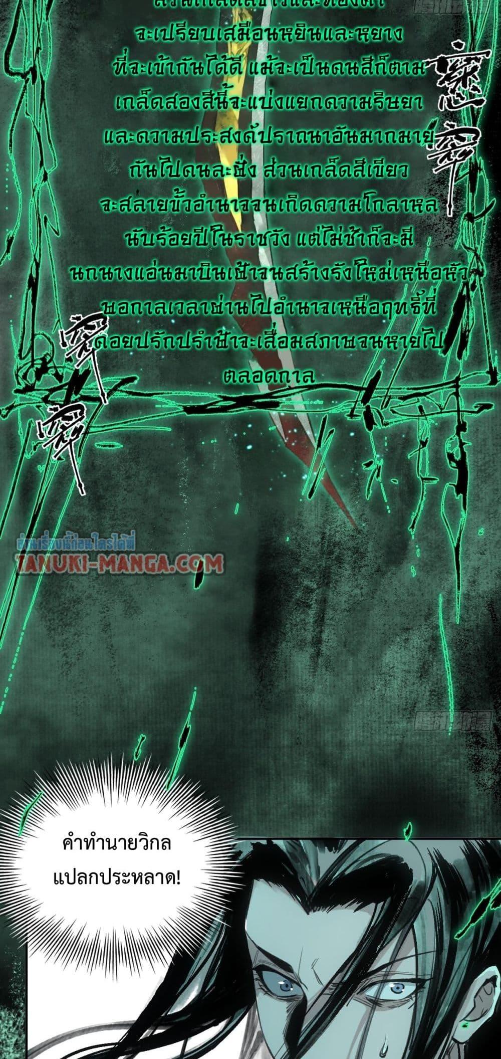 Manga-lc-com อ่านมังงะ อ่านการ์ตูน ออนไลน์ ฟรี Sword Of Destiny ตอนที่ 1 2 3 4 5 6 7 8 9 10 11 12 13 14 ฟรี ไม่มีโฆษณา Manga-lc - อ่าน มังงะ อ่าน การ์ตูน ออนไลน์ อ่านมังงะ ฟรี