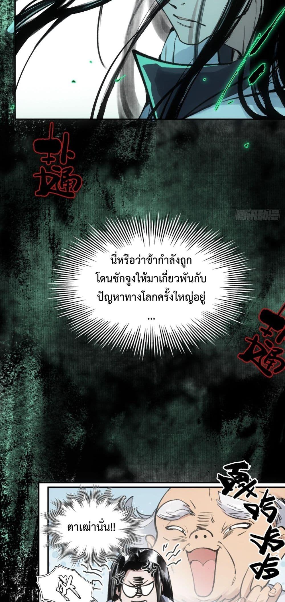Manga-lc-com อ่านมังงะ อ่านการ์ตูน ออนไลน์ ฟรี Sword Of Destiny ตอนที่ 1 2 3 4 5 6 7 8 9 10 11 12 13 14 ฟรี ไม่มีโฆษณา Manga-lc - อ่าน มังงะ อ่าน การ์ตูน ออนไลน์ อ่านมังงะ ฟรี