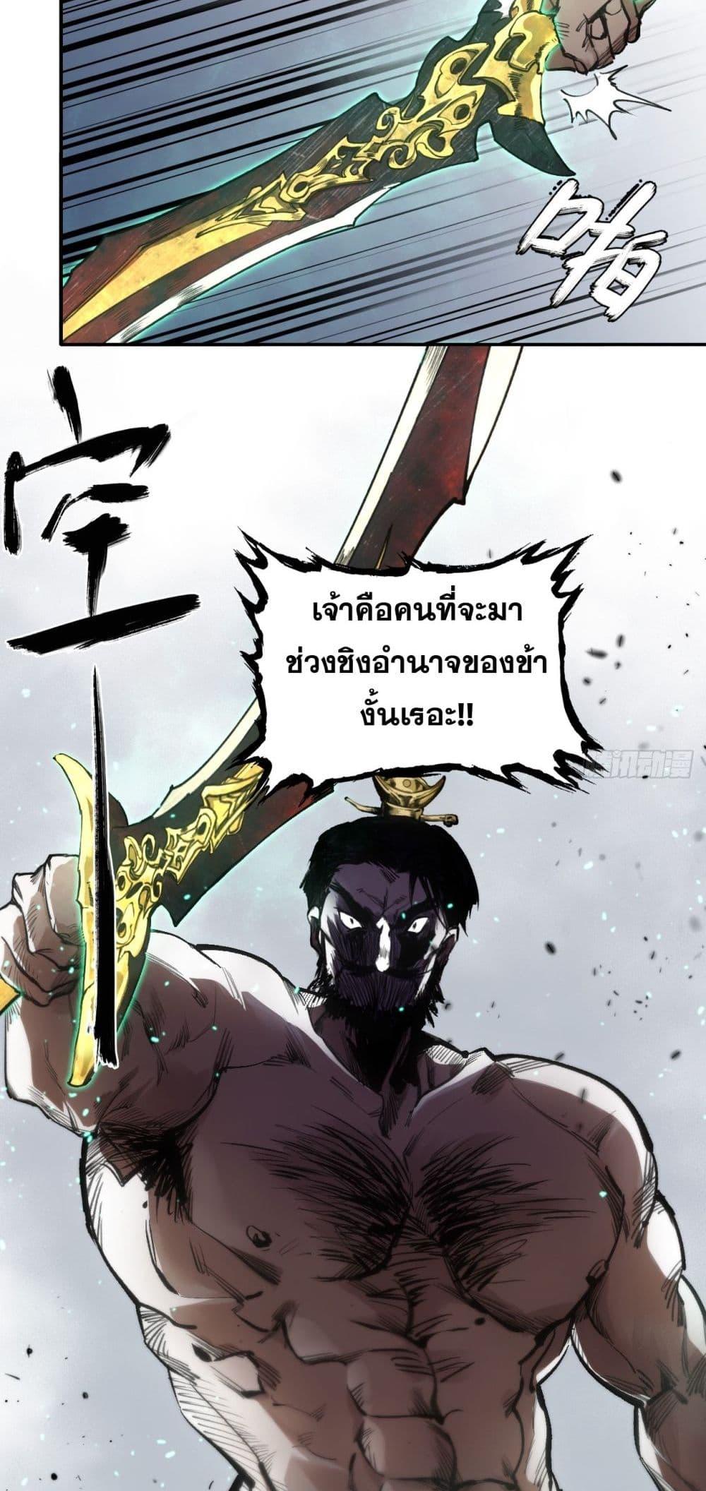 Manga-lc-com อ่านมังงะ อ่านการ์ตูน ออนไลน์ ฟรี Sword Of Destiny ตอนที่ 1 2 3 4 5 6 7 8 9 10 11 12 13 14 ฟรี ไม่มีโฆษณา Manga-lc - อ่าน มังงะ อ่าน การ์ตูน ออนไลน์ อ่านมังงะ ฟรี