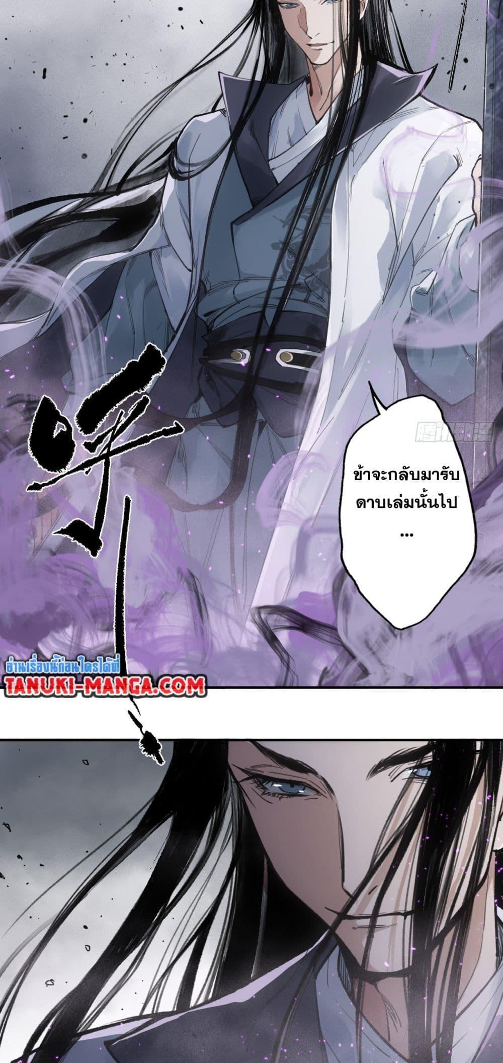 Manga-lc-com อ่านมังงะ อ่านการ์ตูน ออนไลน์ ฟรี Sword Of Destiny ตอนที่ 1 2 3 4 5 6 7 8 9 10 11 12 13 14 ฟรี ไม่มีโฆษณา Manga-lc - อ่าน มังงะ อ่าน การ์ตูน ออนไลน์ อ่านมังงะ ฟรี