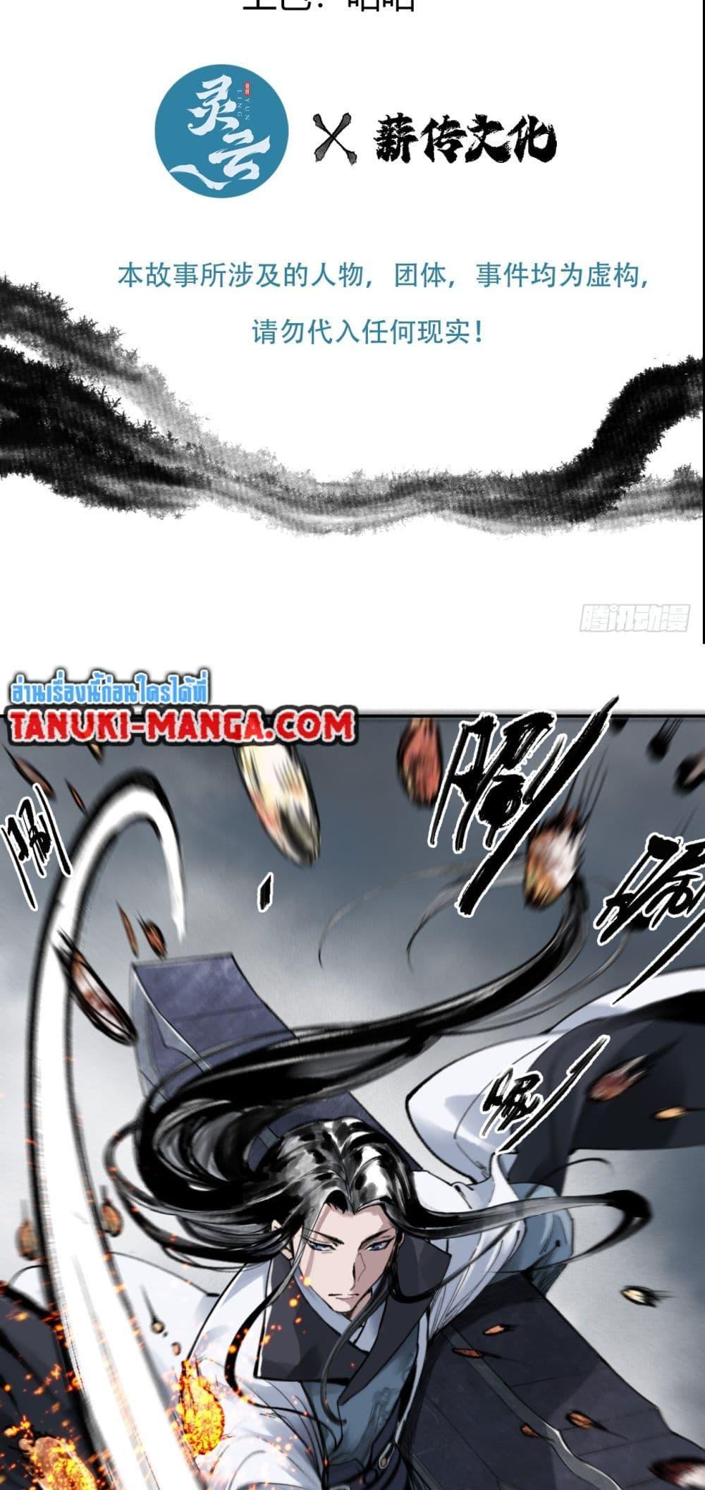 Manga-lc-com อ่านมังงะ อ่านการ์ตูน ออนไลน์ ฟรี Sword Of Destiny ตอนที่ 1 2 3 4 5 6 7 8 9 10 11 12 13 14 ฟรี ไม่มีโฆษณา Manga-lc - อ่าน มังงะ อ่าน การ์ตูน ออนไลน์ อ่านมังงะ ฟรี