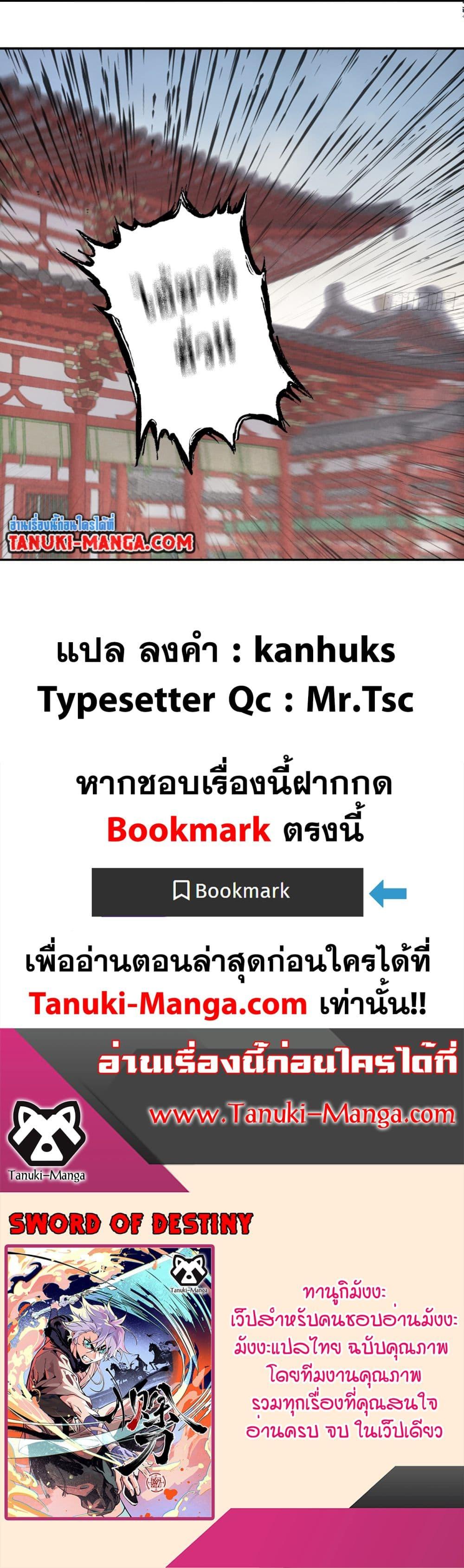 Manga-lc-com อ่านมังงะ อ่านการ์ตูน ออนไลน์ ฟรี Sword Of Destiny ตอนที่ 1 2 3 4 5 6 7 8 9 10 11 12 13 14 ฟรี ไม่มีโฆษณา Manga-lc - อ่าน มังงะ อ่าน การ์ตูน ออนไลน์ อ่านมังงะ ฟรี