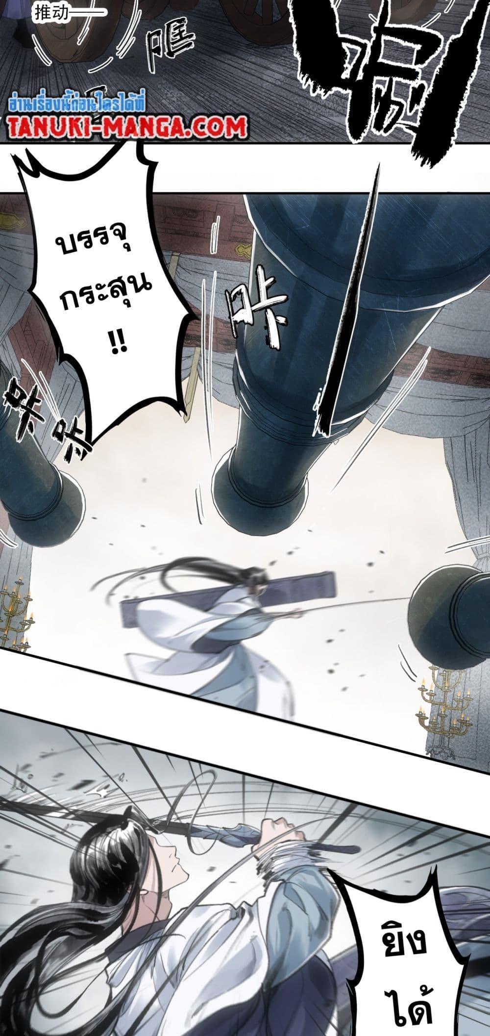 Manga-lc-com อ่านมังงะ อ่านการ์ตูน ออนไลน์ ฟรี Sword Of Destiny ตอนที่ 1 2 3 4 5 6 7 8 9 10 11 12 13 14 ฟรี ไม่มีโฆษณา Manga-lc - อ่าน มังงะ อ่าน การ์ตูน ออนไลน์ อ่านมังงะ ฟรี