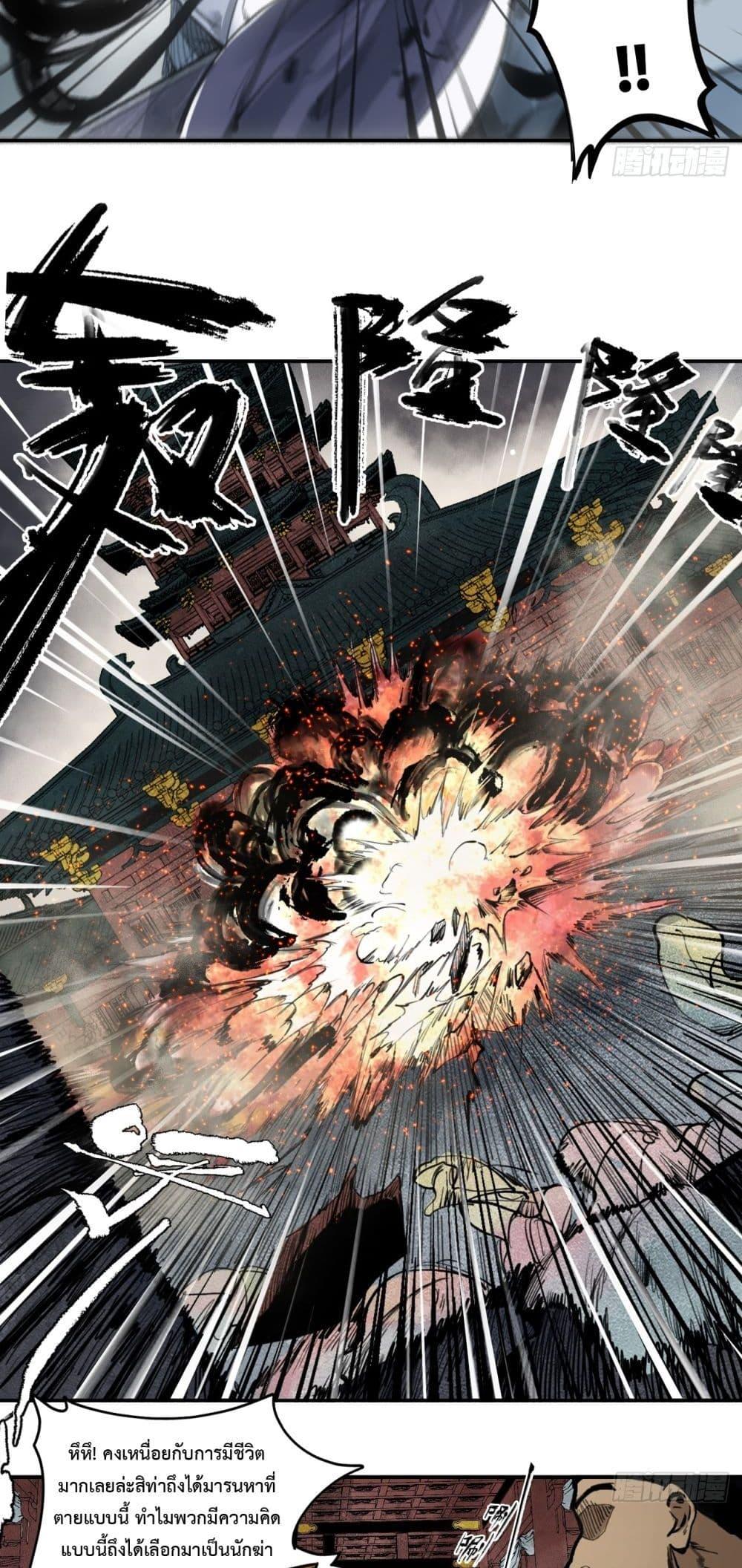 Manga-lc-com อ่านมังงะ อ่านการ์ตูน ออนไลน์ ฟรี Sword Of Destiny ตอนที่ 1 2 3 4 5 6 7 8 9 10 11 12 13 14 ฟรี ไม่มีโฆษณา Manga-lc - อ่าน มังงะ อ่าน การ์ตูน ออนไลน์ อ่านมังงะ ฟรี