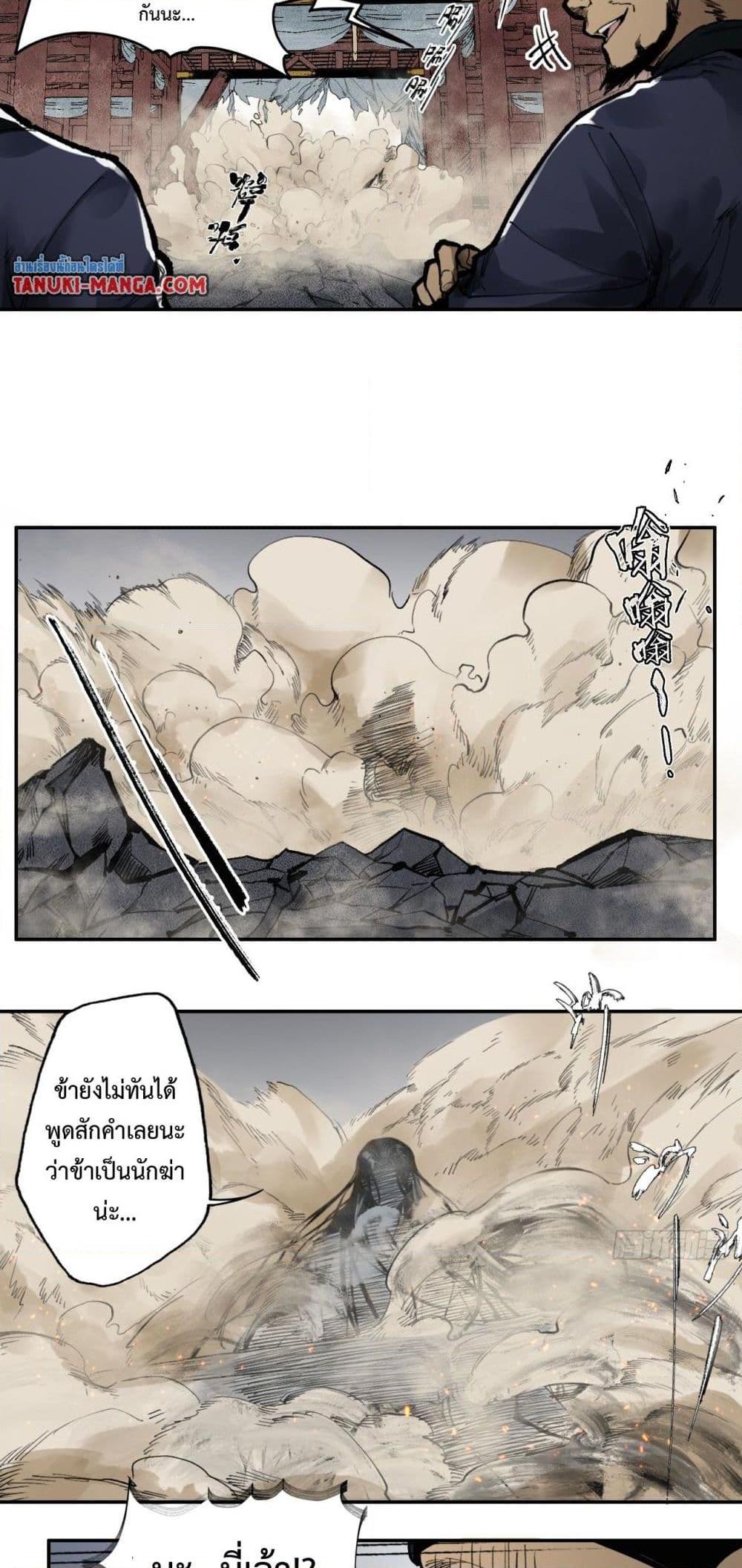 Manga-lc-com อ่านมังงะ อ่านการ์ตูน ออนไลน์ ฟรี Sword Of Destiny ตอนที่ 1 2 3 4 5 6 7 8 9 10 11 12 13 14 ฟรี ไม่มีโฆษณา Manga-lc - อ่าน มังงะ อ่าน การ์ตูน ออนไลน์ อ่านมังงะ ฟรี