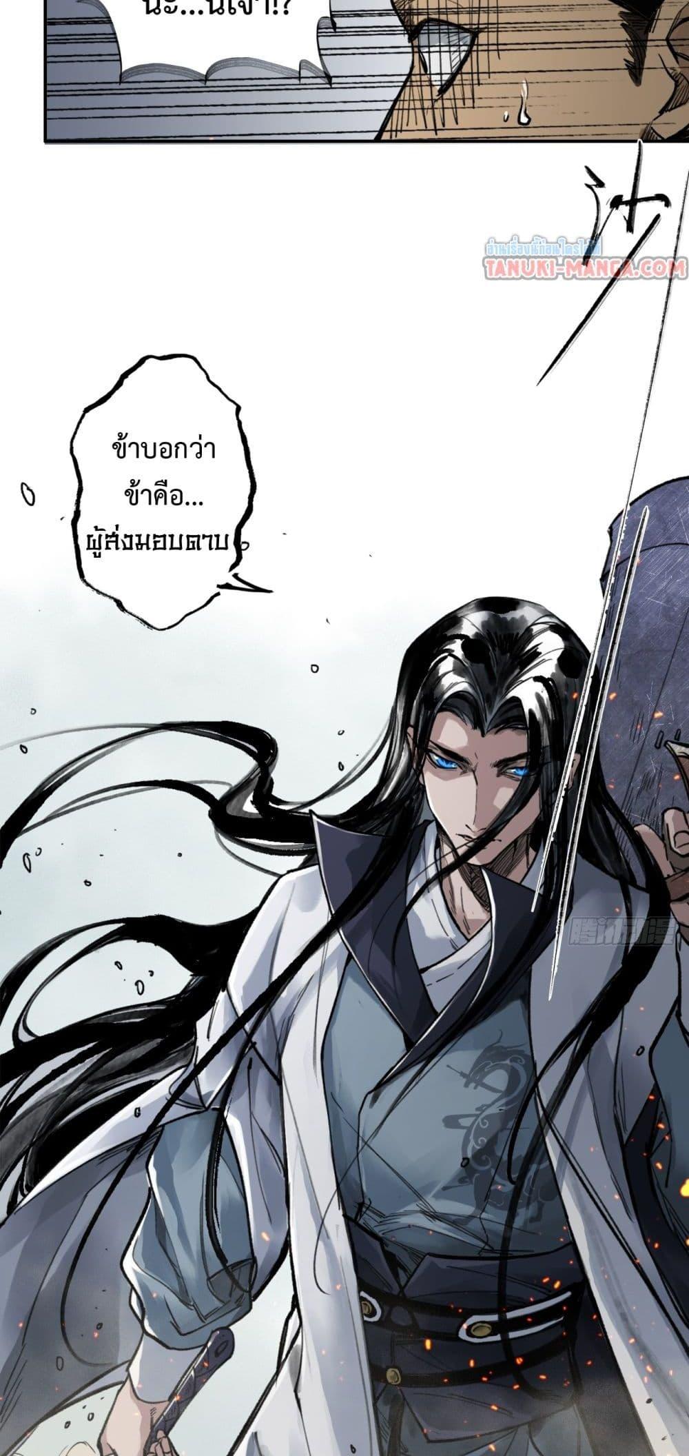 Manga-lc-com อ่านมังงะ อ่านการ์ตูน ออนไลน์ ฟรี Sword Of Destiny ตอนที่ 1 2 3 4 5 6 7 8 9 10 11 12 13 14 ฟรี ไม่มีโฆษณา Manga-lc - อ่าน มังงะ อ่าน การ์ตูน ออนไลน์ อ่านมังงะ ฟรี