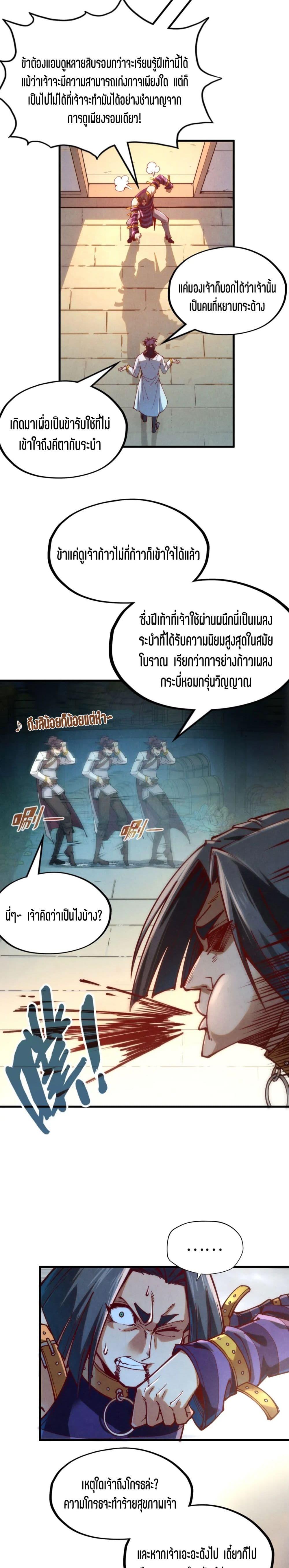 Manga-lc-com อ่านมังงะ อ่านการ์ตูน ออนไลน์ ฟรี The Eternal Supreme ตอนที่ 1 2 3 4 5 6 7 8 9 10 11 12 13 14 ฟรี ไม่มีโฆษณา Manga-lc - อ่าน มังงะ อ่าน การ์ตูน ออนไลน์ อ่านมังงะ ฟรี