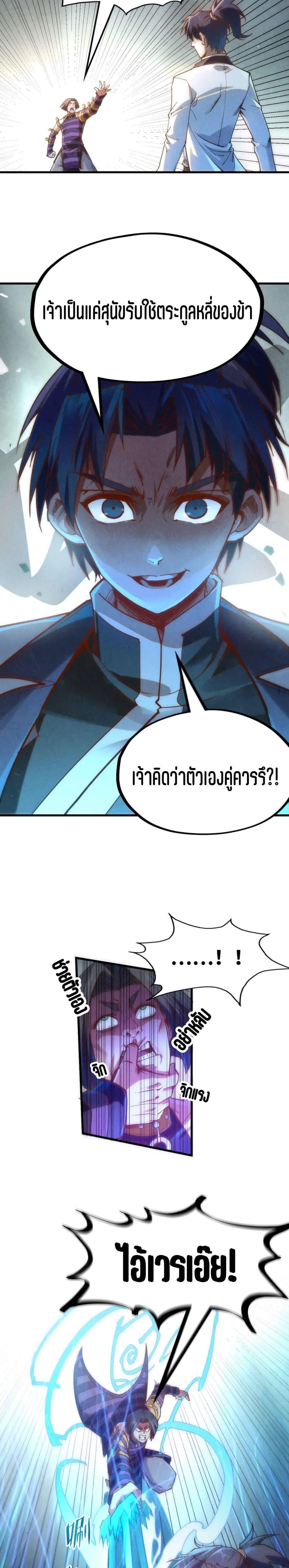 Manga-lc-com อ่านมังงะ อ่านการ์ตูน ออนไลน์ ฟรี The Eternal Supreme ตอนที่ 1 2 3 4 5 6 7 8 9 10 11 12 13 14 ฟรี ไม่มีโฆษณา Manga-lc - อ่าน มังงะ อ่าน การ์ตูน ออนไลน์ อ่านมังงะ ฟรี