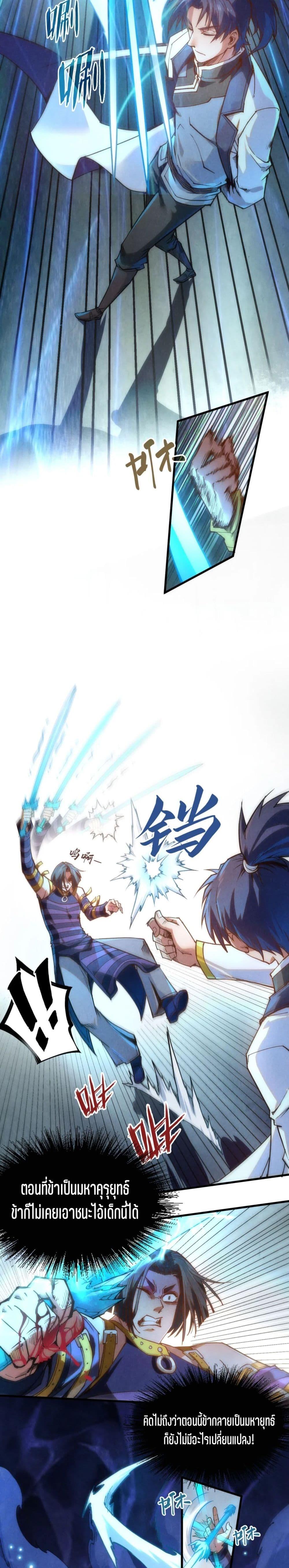 Manga-lc-com อ่านมังงะ อ่านการ์ตูน ออนไลน์ ฟรี The Eternal Supreme ตอนที่ 1 2 3 4 5 6 7 8 9 10 11 12 13 14 ฟรี ไม่มีโฆษณา Manga-lc - อ่าน มังงะ อ่าน การ์ตูน ออนไลน์ อ่านมังงะ ฟรี