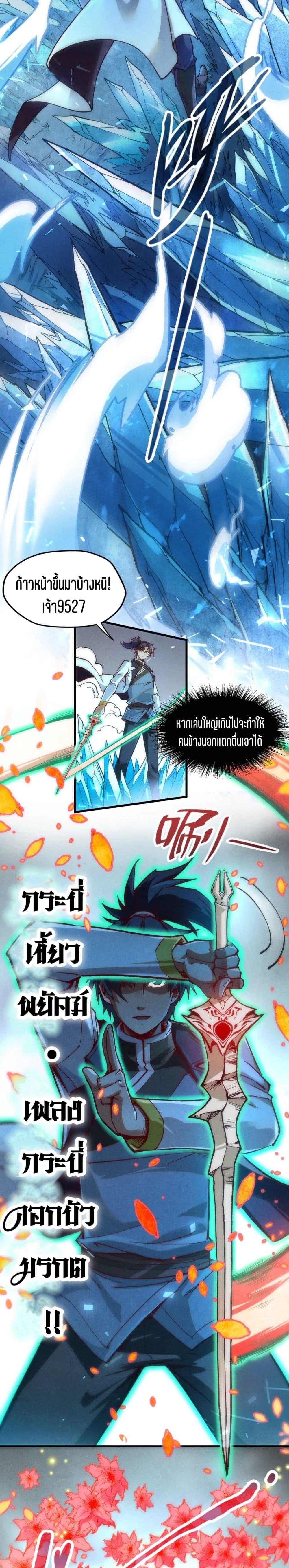 Manga-lc-com อ่านมังงะ อ่านการ์ตูน ออนไลน์ ฟรี The Eternal Supreme ตอนที่ 1 2 3 4 5 6 7 8 9 10 11 12 13 14 ฟรี ไม่มีโฆษณา Manga-lc - อ่าน มังงะ อ่าน การ์ตูน ออนไลน์ อ่านมังงะ ฟรี