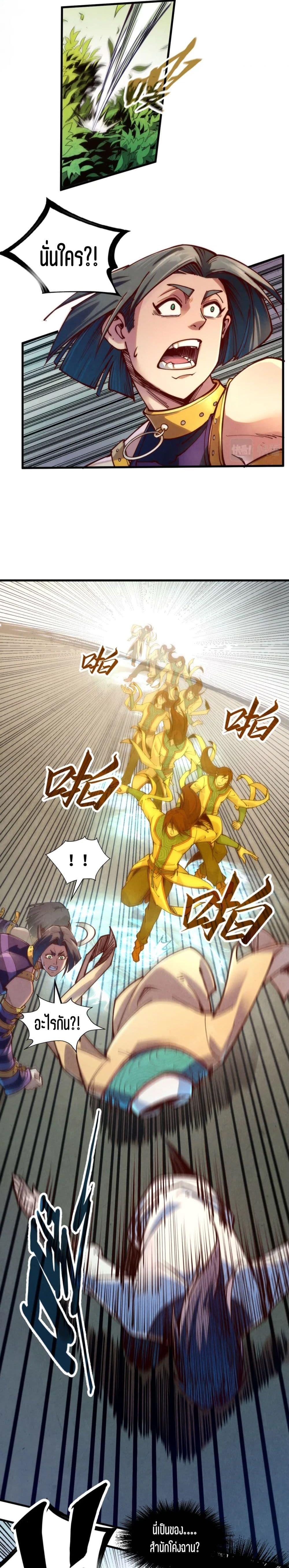 Manga-lc-com อ่านมังงะ อ่านการ์ตูน ออนไลน์ ฟรี The Eternal Supreme ตอนที่ 1 2 3 4 5 6 7 8 9 10 11 12 13 14 ฟรี ไม่มีโฆษณา Manga-lc - อ่าน มังงะ อ่าน การ์ตูน ออนไลน์ อ่านมังงะ ฟรี