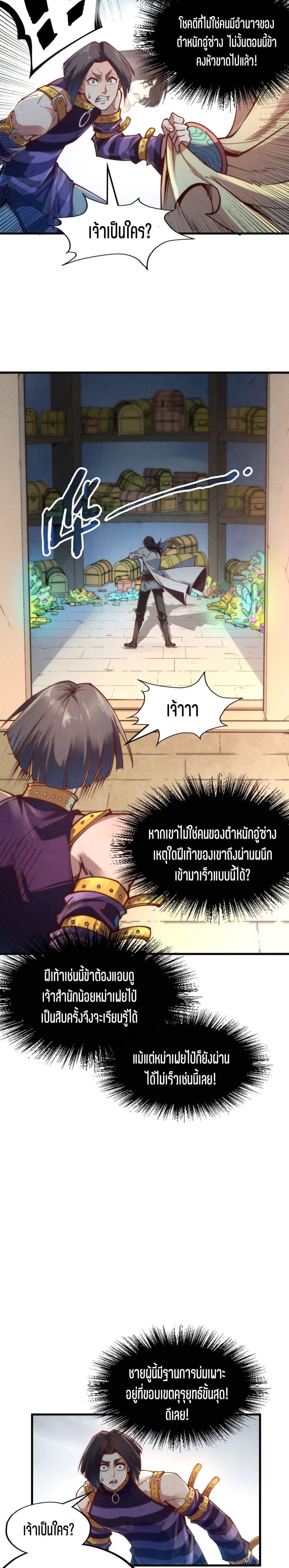 Manga-lc-com อ่านมังงะ อ่านการ์ตูน ออนไลน์ ฟรี The Eternal Supreme ตอนที่ 1 2 3 4 5 6 7 8 9 10 11 12 13 14 ฟรี ไม่มีโฆษณา Manga-lc - อ่าน มังงะ อ่าน การ์ตูน ออนไลน์ อ่านมังงะ ฟรี
