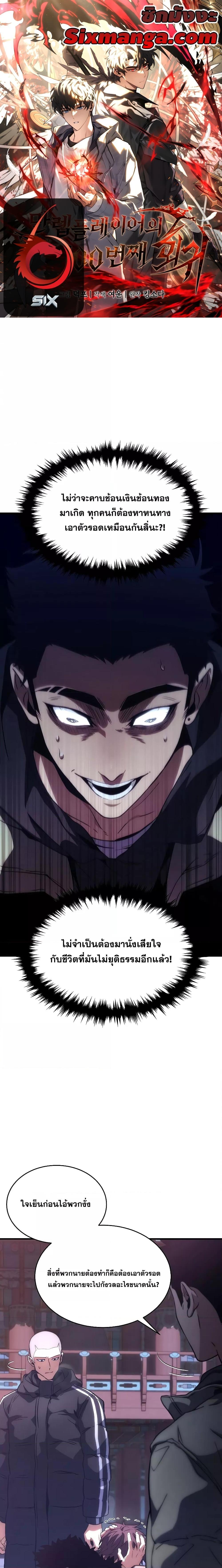 Manga-lc-com อ่านมังงะ อ่านการ์ตูน ออนไลน์ ฟรี TheMax-LevelP ตอนที่ 1 2 3 4 5 6 7 8 9 10 11 12 13 14 ฟรี ไม่มีโฆษณา Manga-lc - อ่าน มังงะ อ่าน การ์ตูน ออนไลน์ อ่านมังงะ ฟรี