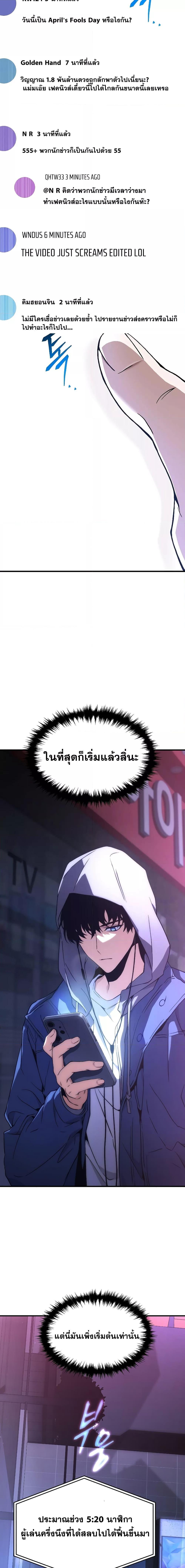 Manga-lc-com อ่านมังงะ อ่านการ์ตูน ออนไลน์ ฟรี TheMax-LevelP ตอนที่ 1 2 3 4 5 6 7 8 9 10 11 12 13 14 ฟรี ไม่มีโฆษณา Manga-lc - อ่าน มังงะ อ่าน การ์ตูน ออนไลน์ อ่านมังงะ ฟรี