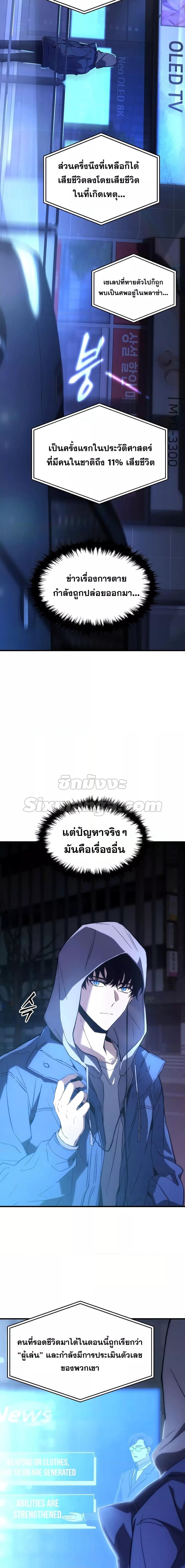 Manga-lc-com อ่านมังงะ อ่านการ์ตูน ออนไลน์ ฟรี TheMax-LevelP ตอนที่ 1 2 3 4 5 6 7 8 9 10 11 12 13 14 ฟรี ไม่มีโฆษณา Manga-lc - อ่าน มังงะ อ่าน การ์ตูน ออนไลน์ อ่านมังงะ ฟรี