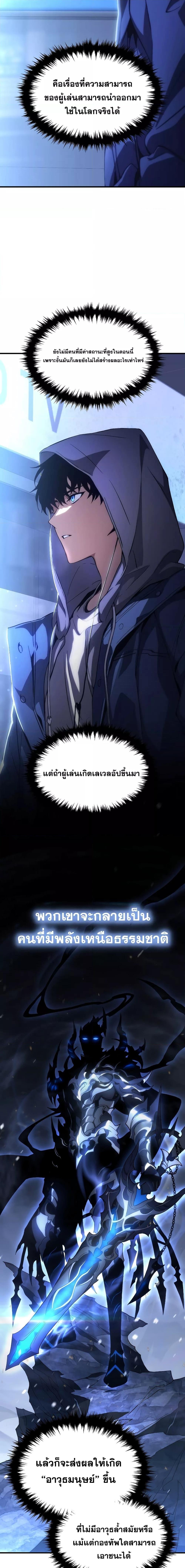 Manga-lc-com อ่านมังงะ อ่านการ์ตูน ออนไลน์ ฟรี TheMax-LevelP ตอนที่ 1 2 3 4 5 6 7 8 9 10 11 12 13 14 ฟรี ไม่มีโฆษณา Manga-lc - อ่าน มังงะ อ่าน การ์ตูน ออนไลน์ อ่านมังงะ ฟรี