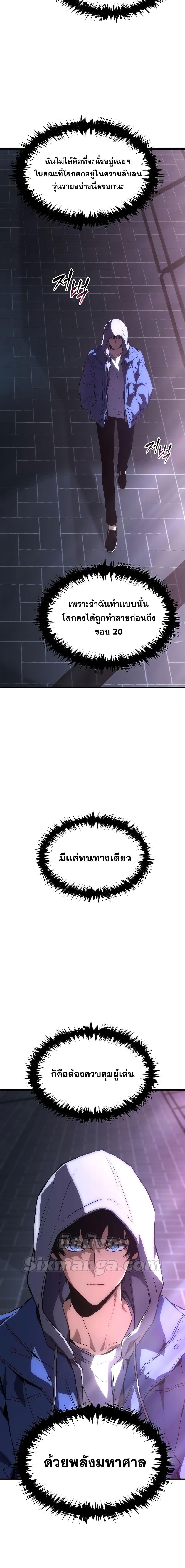 Manga-lc-com อ่านมังงะ อ่านการ์ตูน ออนไลน์ ฟรี TheMax-LevelP ตอนที่ 1 2 3 4 5 6 7 8 9 10 11 12 13 14 ฟรี ไม่มีโฆษณา Manga-lc - อ่าน มังงะ อ่าน การ์ตูน ออนไลน์ อ่านมังงะ ฟรี