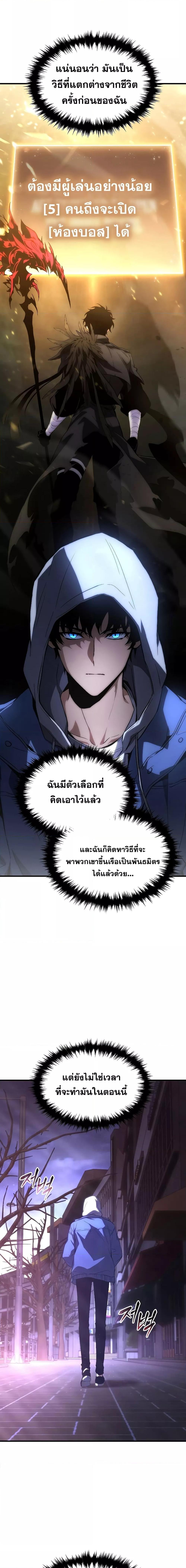 Manga-lc-com อ่านมังงะ อ่านการ์ตูน ออนไลน์ ฟรี TheMax-LevelP ตอนที่ 1 2 3 4 5 6 7 8 9 10 11 12 13 14 ฟรี ไม่มีโฆษณา Manga-lc - อ่าน มังงะ อ่าน การ์ตูน ออนไลน์ อ่านมังงะ ฟรี
