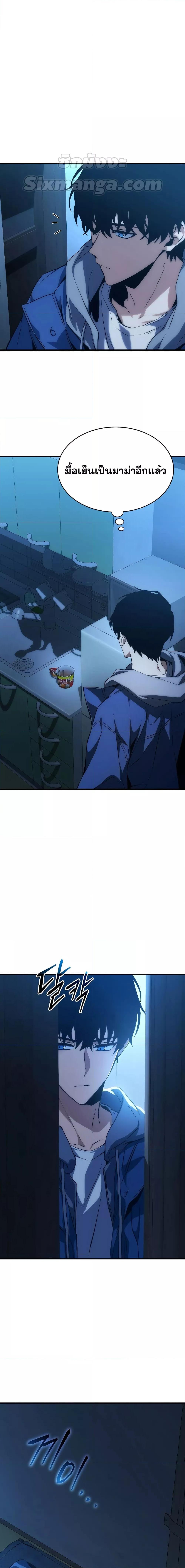 Manga-lc-com อ่านมังงะ อ่านการ์ตูน ออนไลน์ ฟรี TheMax-LevelP ตอนที่ 1 2 3 4 5 6 7 8 9 10 11 12 13 14 ฟรี ไม่มีโฆษณา Manga-lc - อ่าน มังงะ อ่าน การ์ตูน ออนไลน์ อ่านมังงะ ฟรี