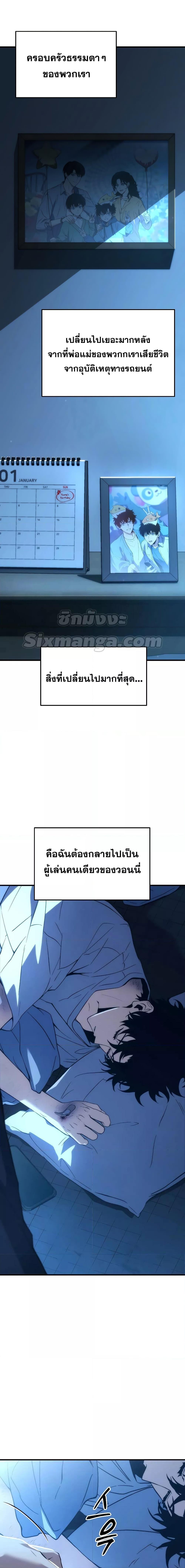 Manga-lc-com อ่านมังงะ อ่านการ์ตูน ออนไลน์ ฟรี TheMax-LevelP ตอนที่ 1 2 3 4 5 6 7 8 9 10 11 12 13 14 ฟรี ไม่มีโฆษณา Manga-lc - อ่าน มังงะ อ่าน การ์ตูน ออนไลน์ อ่านมังงะ ฟรี