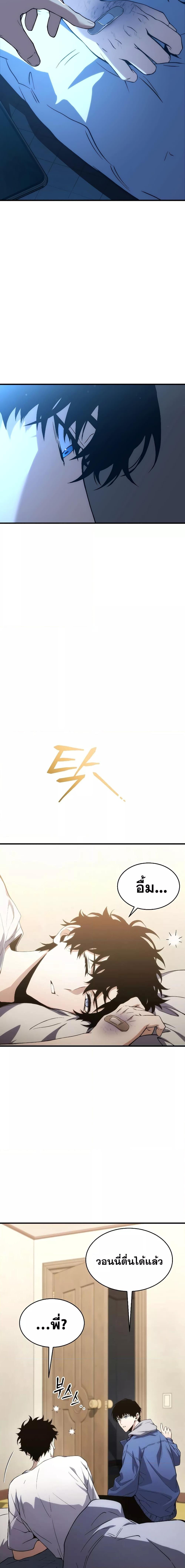 Manga-lc-com อ่านมังงะ อ่านการ์ตูน ออนไลน์ ฟรี TheMax-LevelP ตอนที่ 1 2 3 4 5 6 7 8 9 10 11 12 13 14 ฟรี ไม่มีโฆษณา Manga-lc - อ่าน มังงะ อ่าน การ์ตูน ออนไลน์ อ่านมังงะ ฟรี