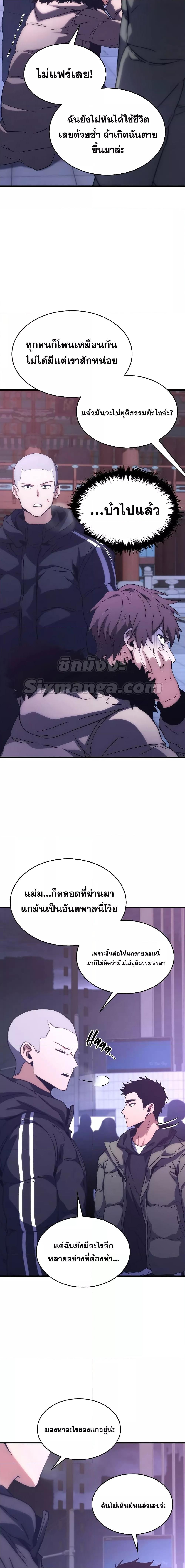 Manga-lc-com อ่านมังงะ อ่านการ์ตูน ออนไลน์ ฟรี TheMax-LevelP ตอนที่ 1 2 3 4 5 6 7 8 9 10 11 12 13 14 ฟรี ไม่มีโฆษณา Manga-lc - อ่าน มังงะ อ่าน การ์ตูน ออนไลน์ อ่านมังงะ ฟรี