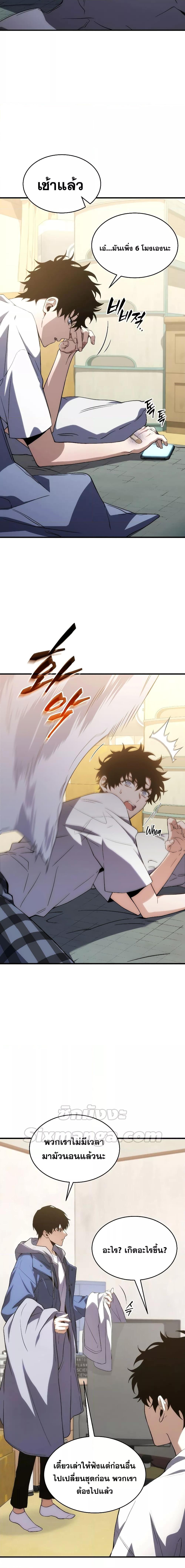 Manga-lc-com อ่านมังงะ อ่านการ์ตูน ออนไลน์ ฟรี TheMax-LevelP ตอนที่ 1 2 3 4 5 6 7 8 9 10 11 12 13 14 ฟรี ไม่มีโฆษณา Manga-lc - อ่าน มังงะ อ่าน การ์ตูน ออนไลน์ อ่านมังงะ ฟรี