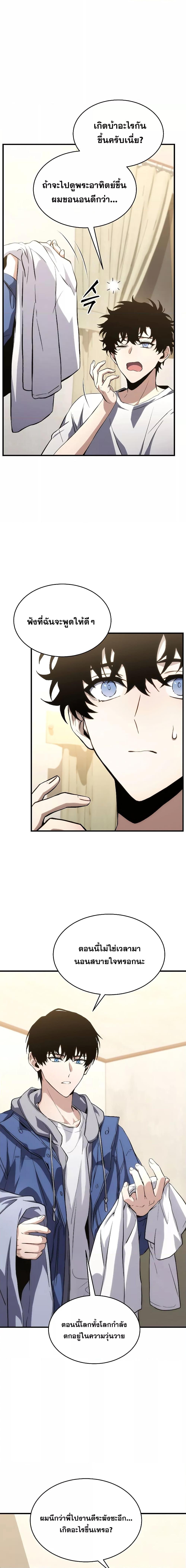 Manga-lc-com อ่านมังงะ อ่านการ์ตูน ออนไลน์ ฟรี TheMax-LevelP ตอนที่ 1 2 3 4 5 6 7 8 9 10 11 12 13 14 ฟรี ไม่มีโฆษณา Manga-lc - อ่าน มังงะ อ่าน การ์ตูน ออนไลน์ อ่านมังงะ ฟรี