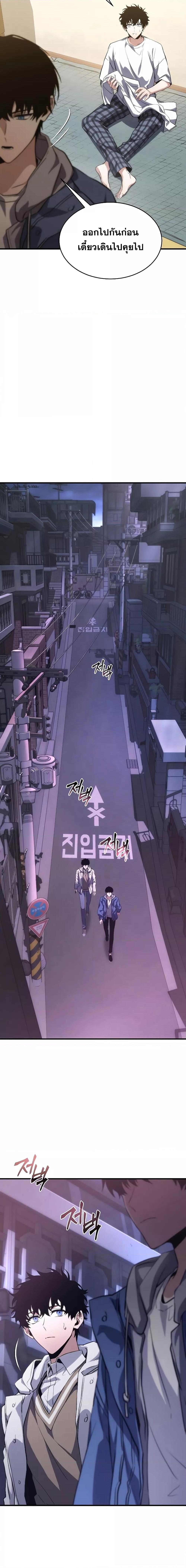 Manga-lc-com อ่านมังงะ อ่านการ์ตูน ออนไลน์ ฟรี TheMax-LevelP ตอนที่ 1 2 3 4 5 6 7 8 9 10 11 12 13 14 ฟรี ไม่มีโฆษณา Manga-lc - อ่าน มังงะ อ่าน การ์ตูน ออนไลน์ อ่านมังงะ ฟรี