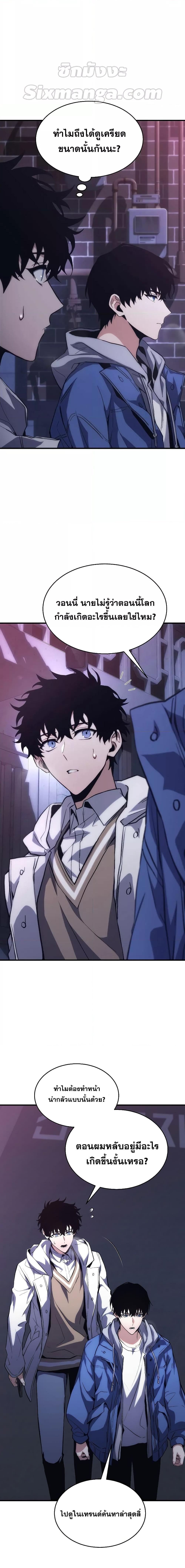 Manga-lc-com อ่านมังงะ อ่านการ์ตูน ออนไลน์ ฟรี TheMax-LevelP ตอนที่ 1 2 3 4 5 6 7 8 9 10 11 12 13 14 ฟรี ไม่มีโฆษณา Manga-lc - อ่าน มังงะ อ่าน การ์ตูน ออนไลน์ อ่านมังงะ ฟรี