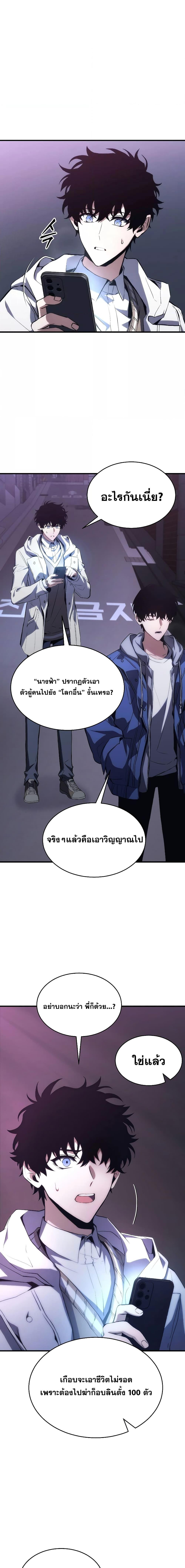 Manga-lc-com อ่านมังงะ อ่านการ์ตูน ออนไลน์ ฟรี TheMax-LevelP ตอนที่ 1 2 3 4 5 6 7 8 9 10 11 12 13 14 ฟรี ไม่มีโฆษณา Manga-lc - อ่าน มังงะ อ่าน การ์ตูน ออนไลน์ อ่านมังงะ ฟรี