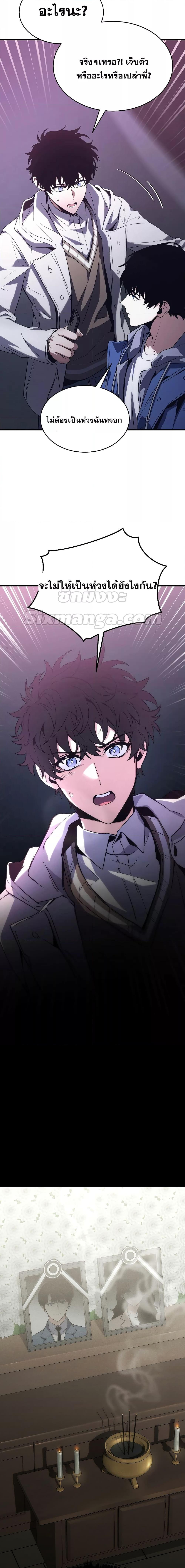 Manga-lc-com อ่านมังงะ อ่านการ์ตูน ออนไลน์ ฟรี TheMax-LevelP ตอนที่ 1 2 3 4 5 6 7 8 9 10 11 12 13 14 ฟรี ไม่มีโฆษณา Manga-lc - อ่าน มังงะ อ่าน การ์ตูน ออนไลน์ อ่านมังงะ ฟรี