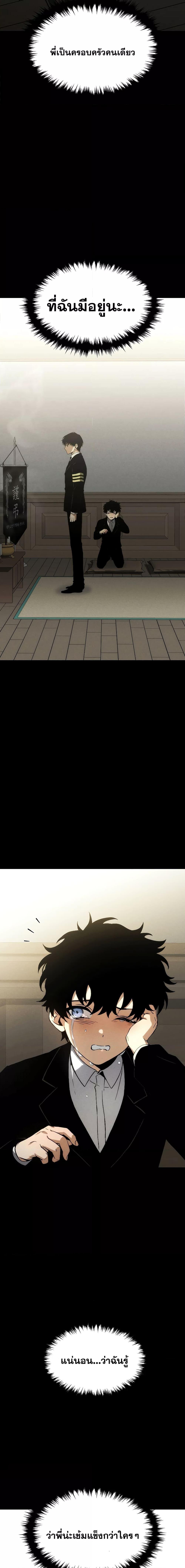 Manga-lc-com อ่านมังงะ อ่านการ์ตูน ออนไลน์ ฟรี TheMax-LevelP ตอนที่ 1 2 3 4 5 6 7 8 9 10 11 12 13 14 ฟรี ไม่มีโฆษณา Manga-lc - อ่าน มังงะ อ่าน การ์ตูน ออนไลน์ อ่านมังงะ ฟรี