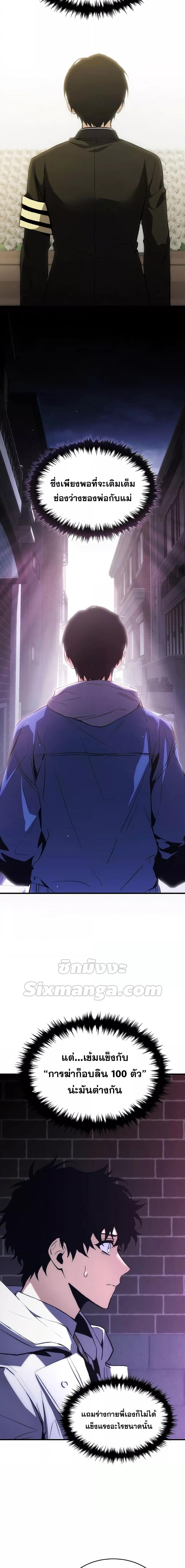 Manga-lc-com อ่านมังงะ อ่านการ์ตูน ออนไลน์ ฟรี TheMax-LevelP ตอนที่ 1 2 3 4 5 6 7 8 9 10 11 12 13 14 ฟรี ไม่มีโฆษณา Manga-lc - อ่าน มังงะ อ่าน การ์ตูน ออนไลน์ อ่านมังงะ ฟรี