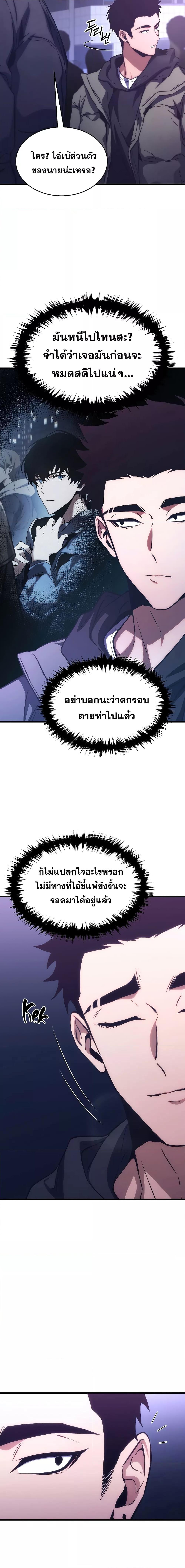 Manga-lc-com อ่านมังงะ อ่านการ์ตูน ออนไลน์ ฟรี TheMax-LevelP ตอนที่ 1 2 3 4 5 6 7 8 9 10 11 12 13 14 ฟรี ไม่มีโฆษณา Manga-lc - อ่าน มังงะ อ่าน การ์ตูน ออนไลน์ อ่านมังงะ ฟรี