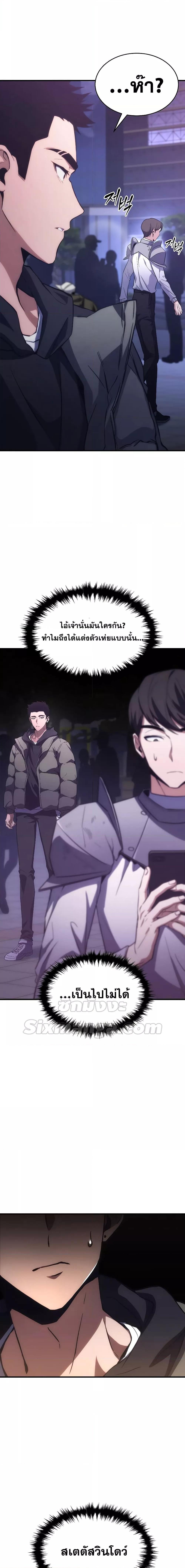 Manga-lc-com อ่านมังงะ อ่านการ์ตูน ออนไลน์ ฟรี TheMax-LevelP ตอนที่ 1 2 3 4 5 6 7 8 9 10 11 12 13 14 ฟรี ไม่มีโฆษณา Manga-lc - อ่าน มังงะ อ่าน การ์ตูน ออนไลน์ อ่านมังงะ ฟรี