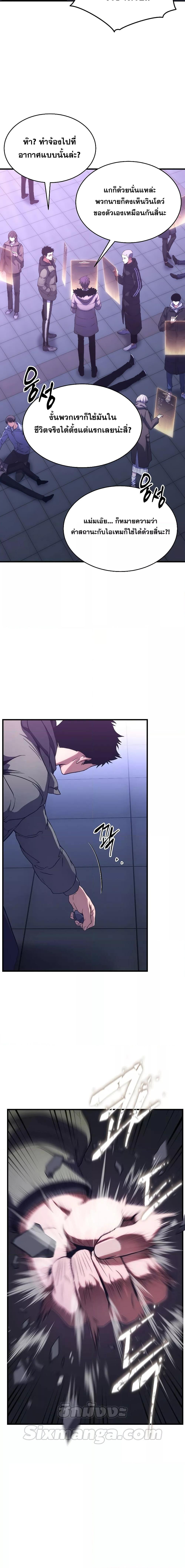 Manga-lc-com อ่านมังงะ อ่านการ์ตูน ออนไลน์ ฟรี TheMax-LevelP ตอนที่ 1 2 3 4 5 6 7 8 9 10 11 12 13 14 ฟรี ไม่มีโฆษณา Manga-lc - อ่าน มังงะ อ่าน การ์ตูน ออนไลน์ อ่านมังงะ ฟรี