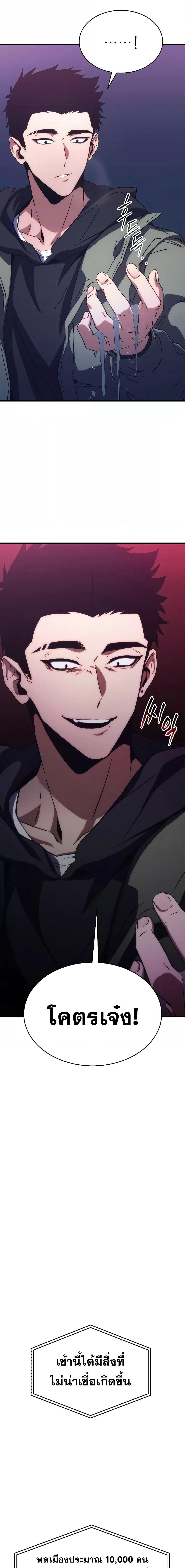 Manga-lc-com อ่านมังงะ อ่านการ์ตูน ออนไลน์ ฟรี TheMax-LevelP ตอนที่ 1 2 3 4 5 6 7 8 9 10 11 12 13 14 ฟรี ไม่มีโฆษณา Manga-lc - อ่าน มังงะ อ่าน การ์ตูน ออนไลน์ อ่านมังงะ ฟรี