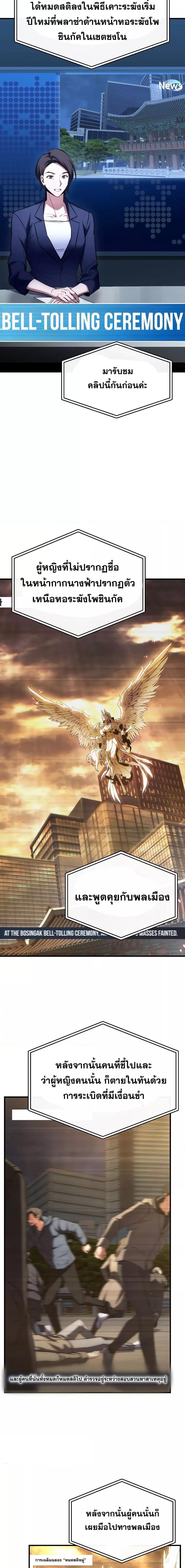 Manga-lc-com อ่านมังงะ อ่านการ์ตูน ออนไลน์ ฟรี TheMax-LevelP ตอนที่ 1 2 3 4 5 6 7 8 9 10 11 12 13 14 ฟรี ไม่มีโฆษณา Manga-lc - อ่าน มังงะ อ่าน การ์ตูน ออนไลน์ อ่านมังงะ ฟรี