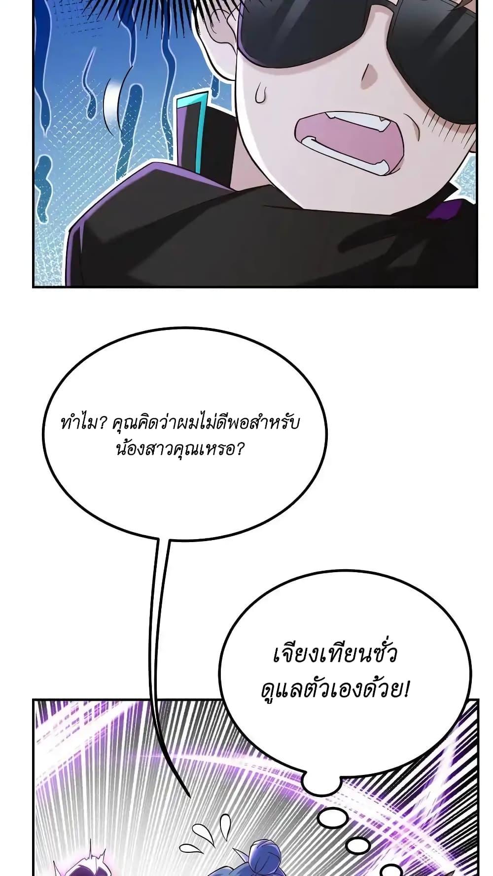 Manga-lc-com อ่านมังงะ อ่านการ์ตูน ออนไลน์ ฟรี I Accidentally Became Invincible While Studying With My Sister ตอนที่ 1 2 3 4 5 6 7 8 9 10 11 12 13 14 ฟรี ไม่มีโฆษณา Manga-lc - อ่าน มังงะ อ่าน การ์ตูน ออนไลน์ อ่านมังงะ ฟรี