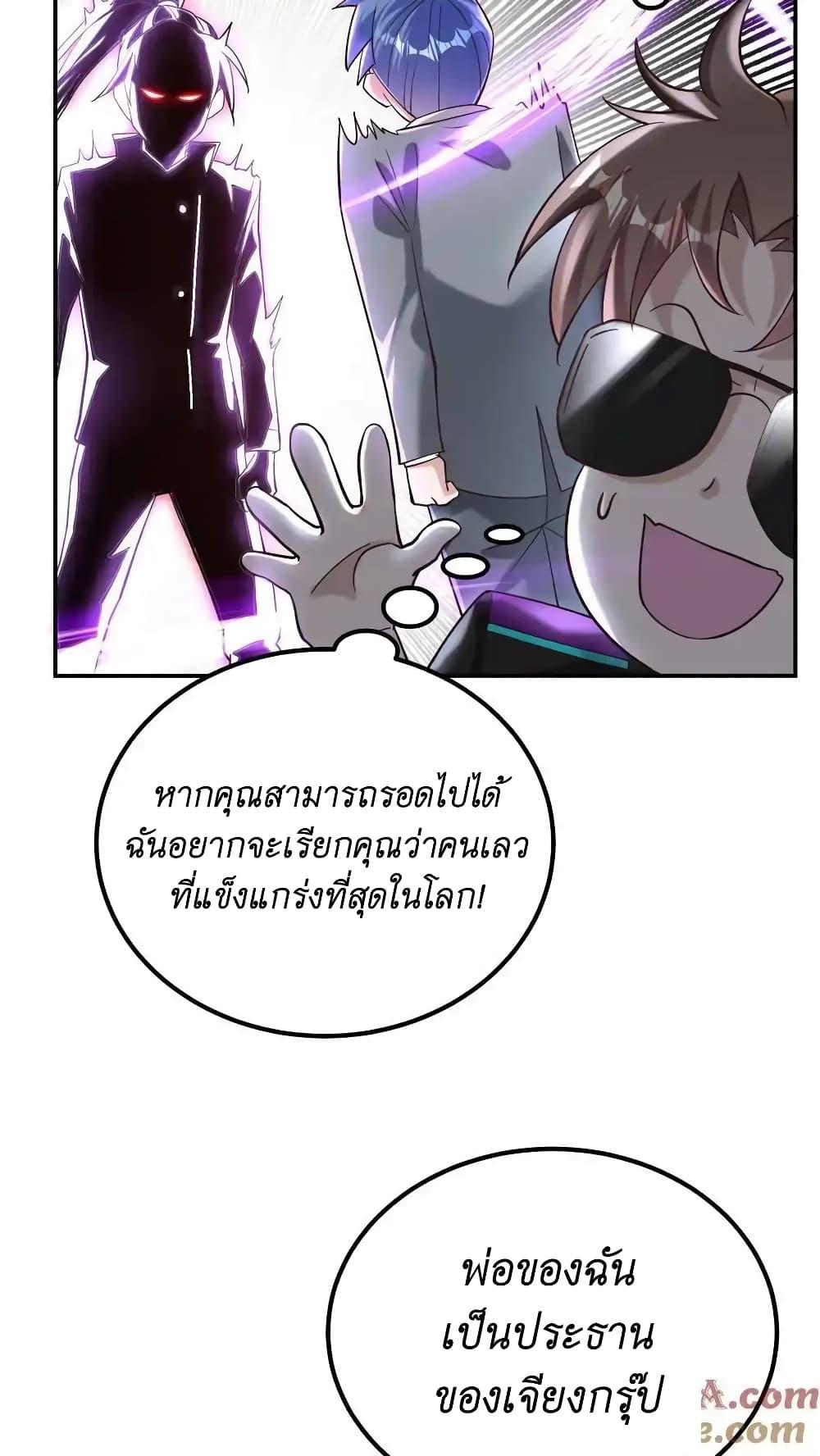 Manga-lc-com อ่านมังงะ อ่านการ์ตูน ออนไลน์ ฟรี I Accidentally Became Invincible While Studying With My Sister ตอนที่ 1 2 3 4 5 6 7 8 9 10 11 12 13 14 ฟรี ไม่มีโฆษณา Manga-lc - อ่าน มังงะ อ่าน การ์ตูน ออนไลน์ อ่านมังงะ ฟรี