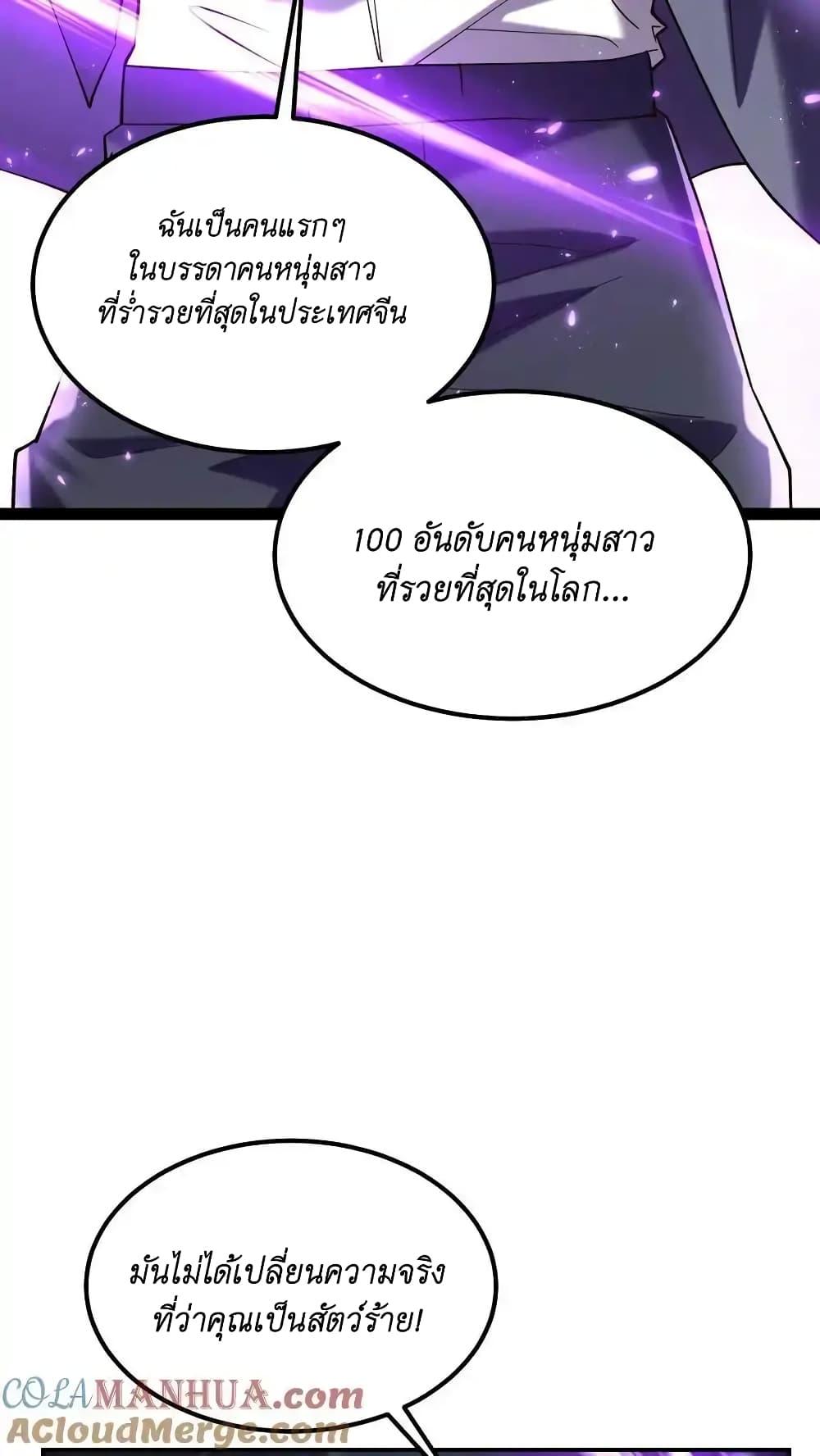 Manga-lc-com อ่านมังงะ อ่านการ์ตูน ออนไลน์ ฟรี I Accidentally Became Invincible While Studying With My Sister ตอนที่ 1 2 3 4 5 6 7 8 9 10 11 12 13 14 ฟรี ไม่มีโฆษณา Manga-lc - อ่าน มังงะ อ่าน การ์ตูน ออนไลน์ อ่านมังงะ ฟรี