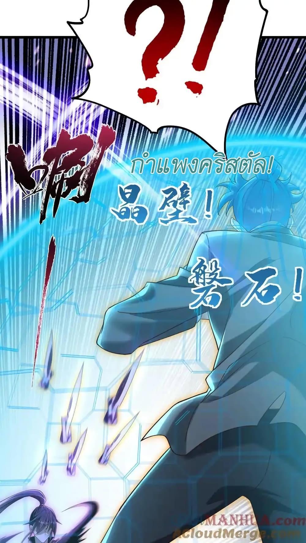 Manga-lc-com อ่านมังงะ อ่านการ์ตูน ออนไลน์ ฟรี I Accidentally Became Invincible While Studying With My Sister ตอนที่ 1 2 3 4 5 6 7 8 9 10 11 12 13 14 ฟรี ไม่มีโฆษณา Manga-lc - อ่าน มังงะ อ่าน การ์ตูน ออนไลน์ อ่านมังงะ ฟรี