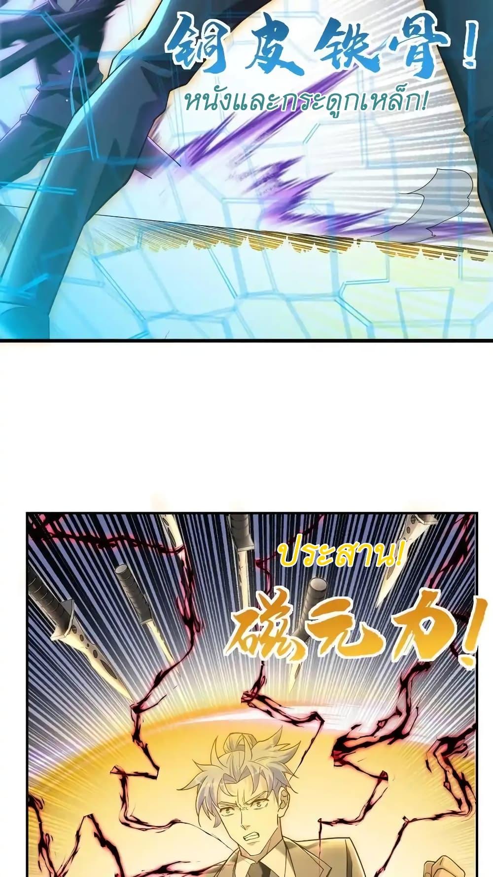 Manga-lc-com อ่านมังงะ อ่านการ์ตูน ออนไลน์ ฟรี I Accidentally Became Invincible While Studying With My Sister ตอนที่ 1 2 3 4 5 6 7 8 9 10 11 12 13 14 ฟรี ไม่มีโฆษณา Manga-lc - อ่าน มังงะ อ่าน การ์ตูน ออนไลน์ อ่านมังงะ ฟรี