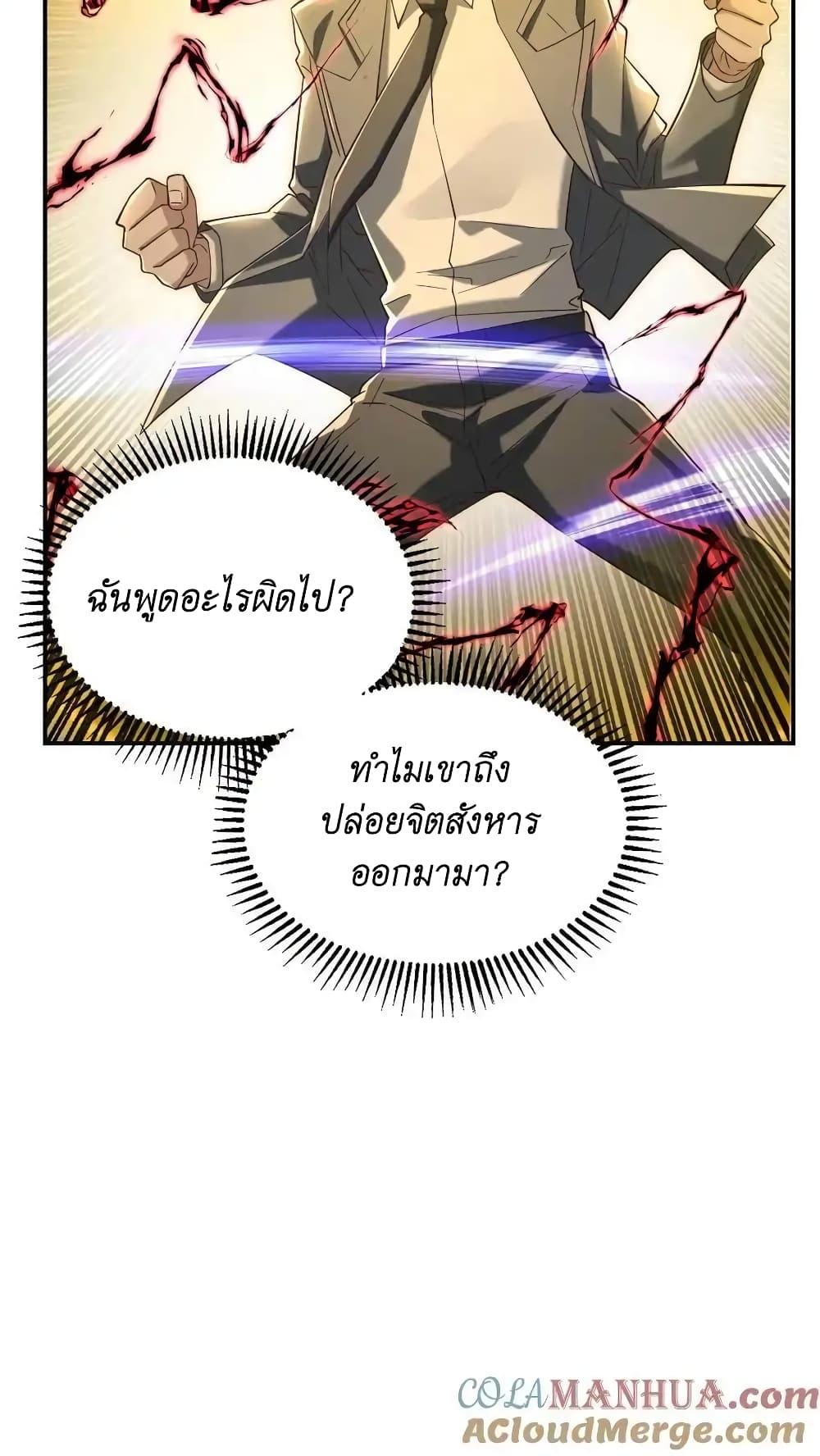 Manga-lc-com อ่านมังงะ อ่านการ์ตูน ออนไลน์ ฟรี I Accidentally Became Invincible While Studying With My Sister ตอนที่ 1 2 3 4 5 6 7 8 9 10 11 12 13 14 ฟรี ไม่มีโฆษณา Manga-lc - อ่าน มังงะ อ่าน การ์ตูน ออนไลน์ อ่านมังงะ ฟรี